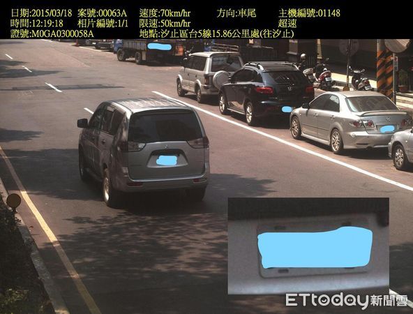 ▲▼新北市1名林姓婦人欠44筆超速罰單，被稱為「超速女王」並扣車，全額繳清才保住愛車。（圖／行政執行署新北分署提供）