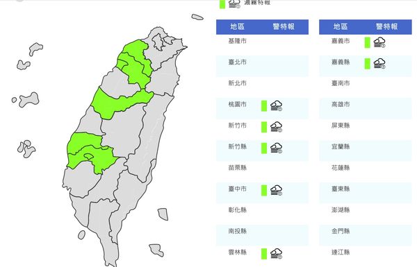 ▲▼衛星雲圖。（圖／翻攝中央氣象局）