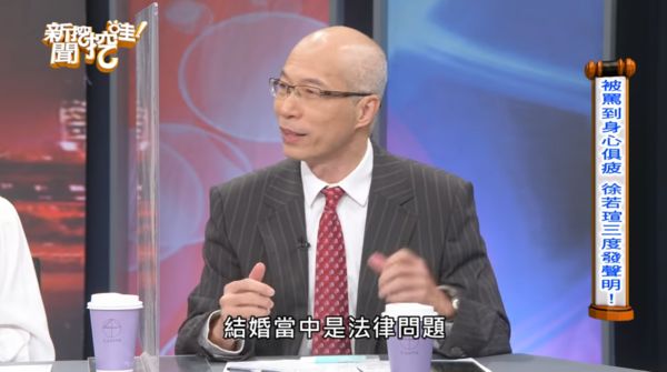 ▲律師馬在勤分析李靚蕾和徐若瑄的聲明。（圖／翻攝自YouTube／新聞挖挖哇！）