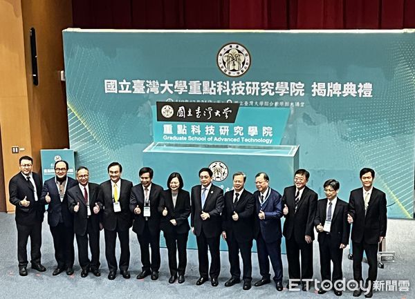 台大重點科研學院揭牌　管中閔籲蔡英文讓大學完整自治 | ETtoday生