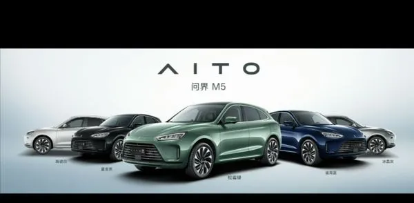 ▲▼華為首款鴻蒙SUV發表　「AITO問界M5」基本款109萬元。（圖／翻攝快科技）