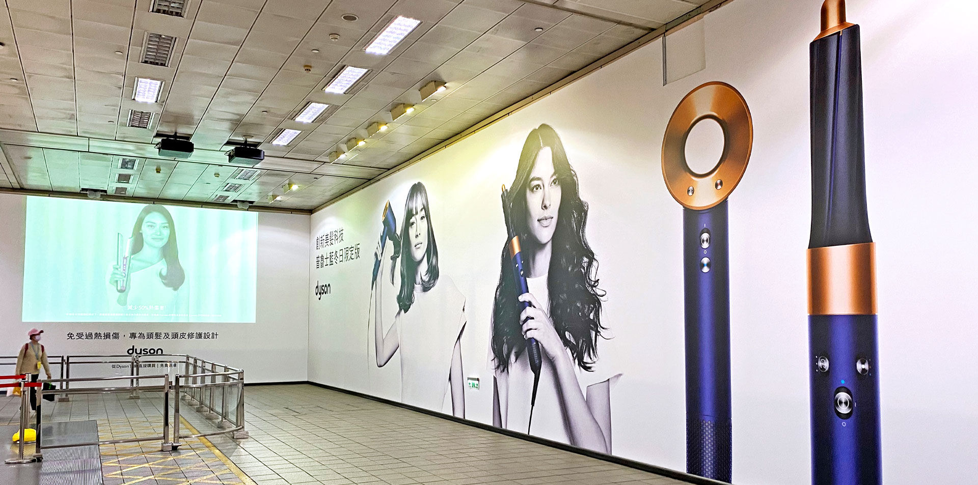 台北捷運壁貼廣告案例，dyson