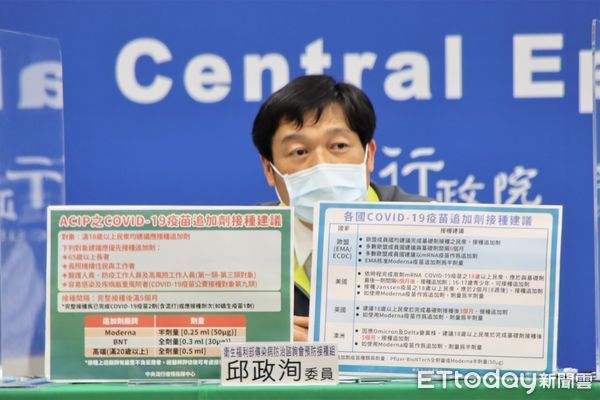 ▲▼指揮中心12/24記者會，衛生福利部傳染病防治諮詢會預防接種組（ACIP）邱政洵 委員。（圖／指揮中心提供）