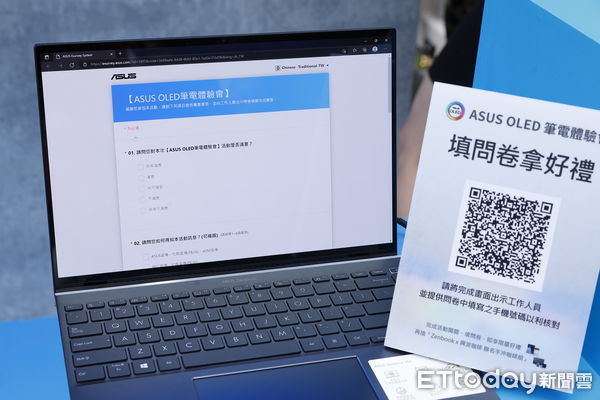 ▲▼ASUS商用DT+OLED睛彩世界體驗會(業配)。（圖／記者湯興漢攝）