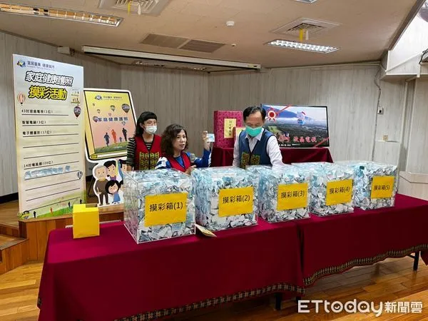 ▲台東縣家庭健康護照，第2波摸彩得獎名單出爐。（圖／記者楊漢聲翻攝）