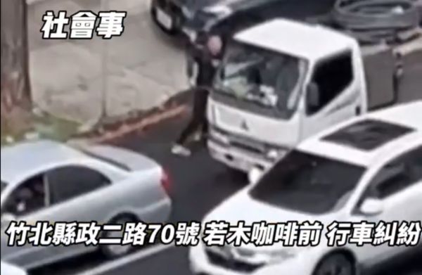 ▲新竹縣竹北市出現「球棒隊」狂砸水肥車。（圖／翻攝自Facebook／記者爆料網）