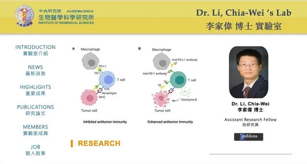 ▲▼中研院生物醫學科學研究所助研究員李家偉團隊。（圖／翻攝中央研究院網頁）