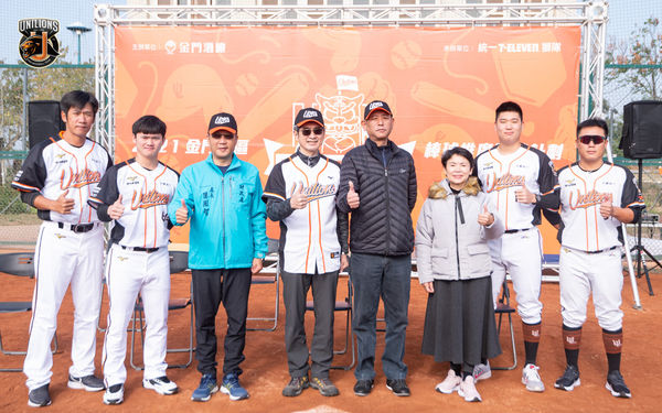 ▲統一獅赴金門回饋基層。（圖／統一獅提供）