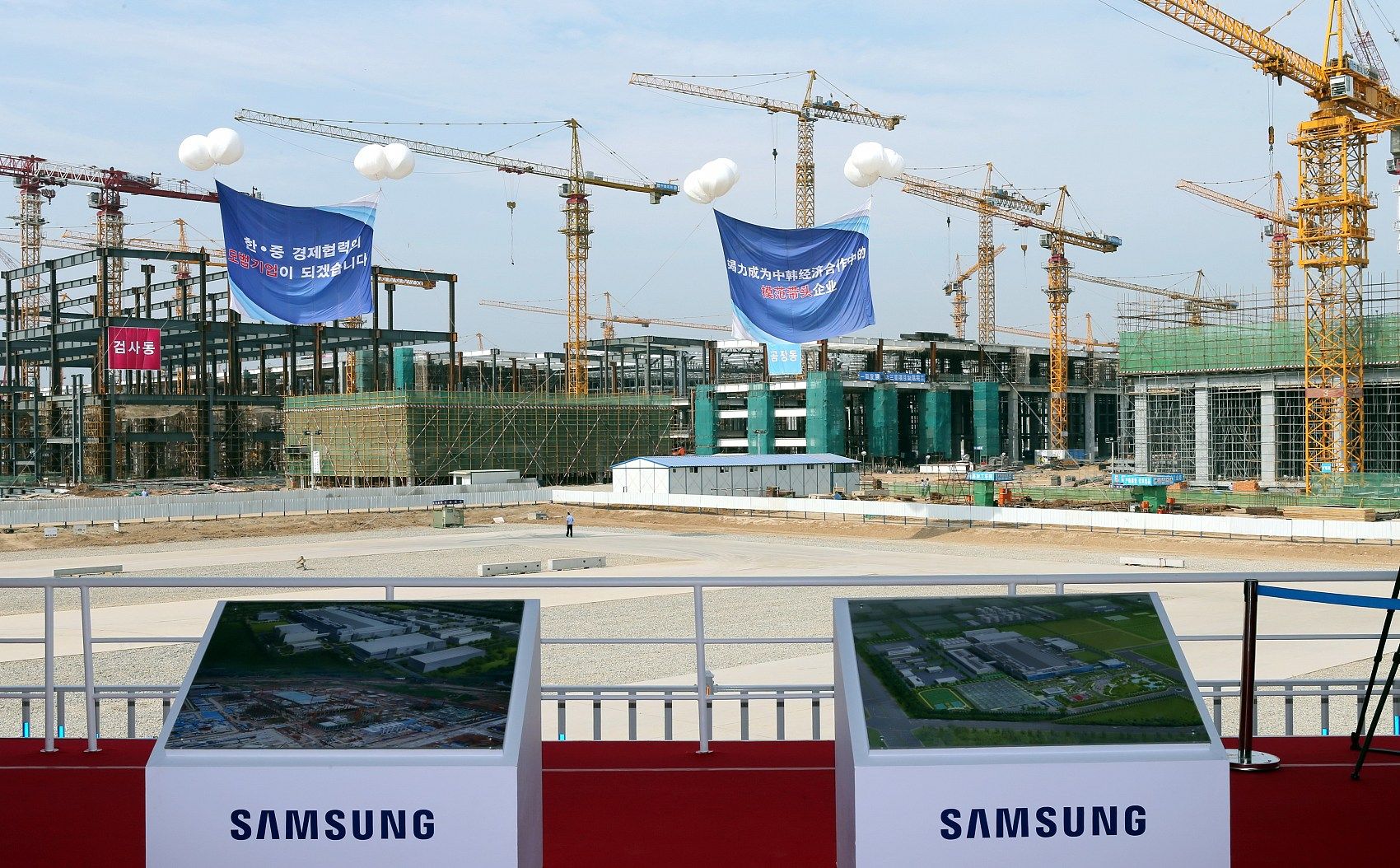 ▲▼ 三星西安工廠2013年建造現場。（圖／視覺中國）
