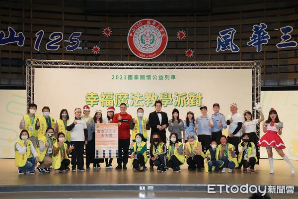 ▲▼國泰公益關懷列車宜蘭場。（圖／記者周宸亘攝）