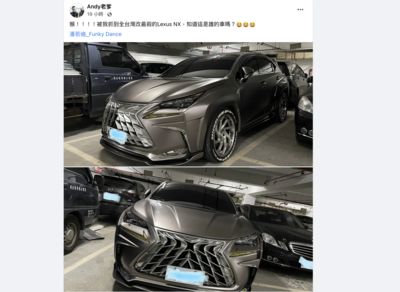 停車場驚見「Lexus狂派休旅」?車主大有來頭、是知名藝人