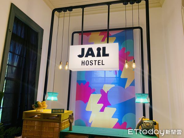 ▲▼嘉義舊監獄大變身為「JAIL HOSTEL 舊監青年旅店」，還有角頭體驗房期間限定check-in。（圖／記者林育綾攝）