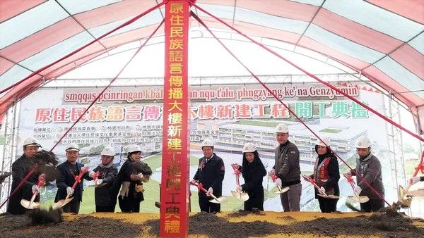 ▲原民電視台落腳青埔蛋黃區，「原住民族語言傳播大樓」開工。（圖／工務局提供）