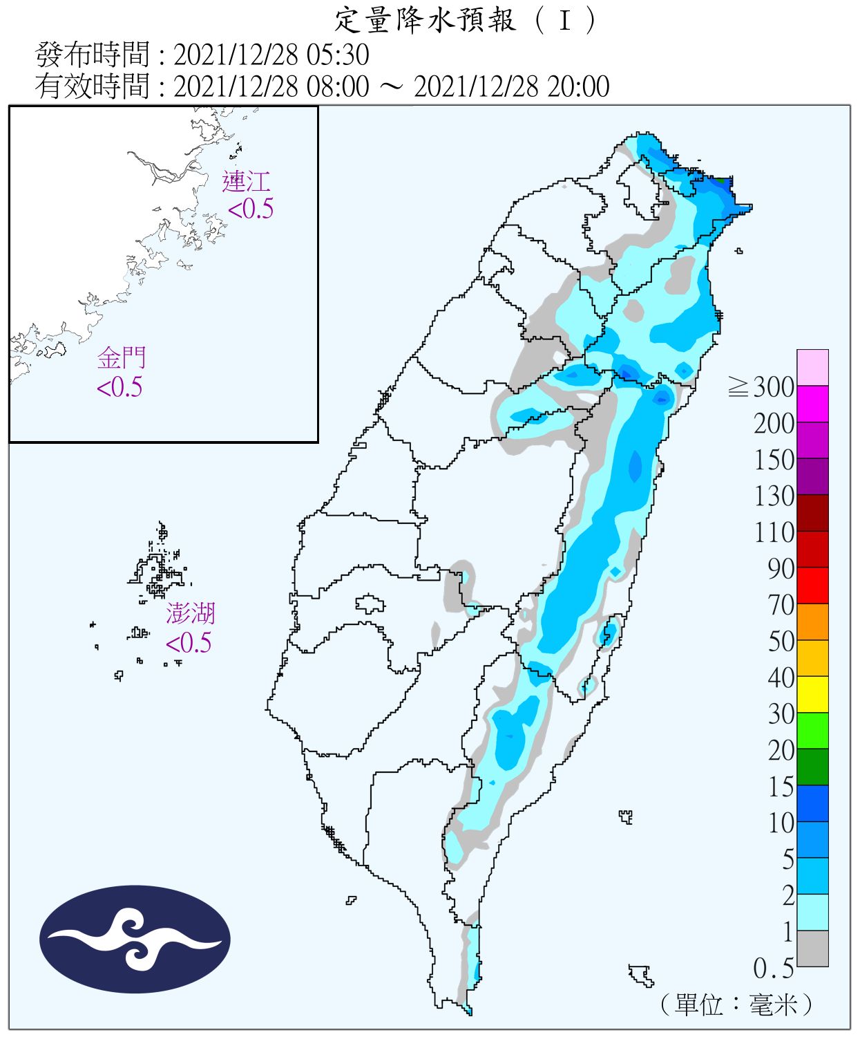 天氣圖。（圖／氣象局）