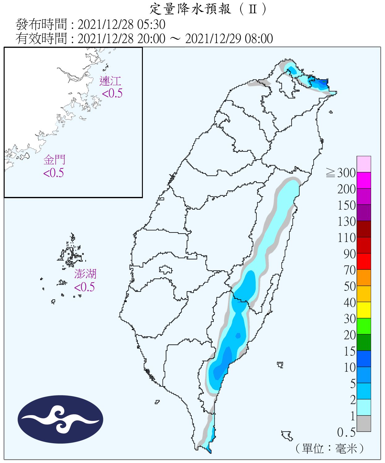 天氣圖。（圖／氣象局）