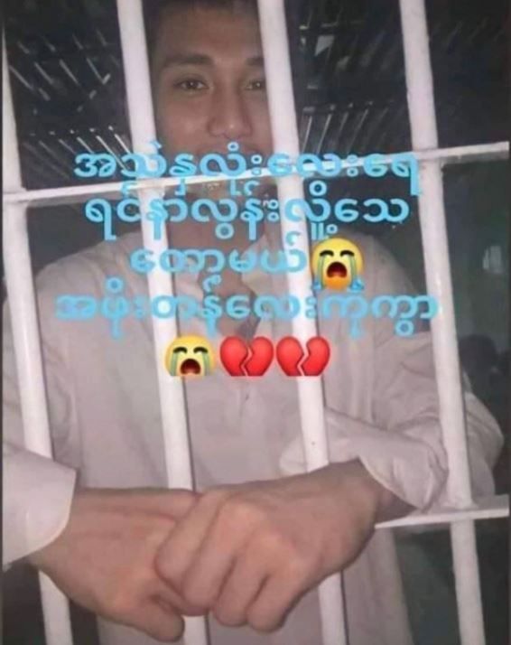 ▲Paing Takhon已經遭到關押6個月。（圖／IG／paingtakhonfc）