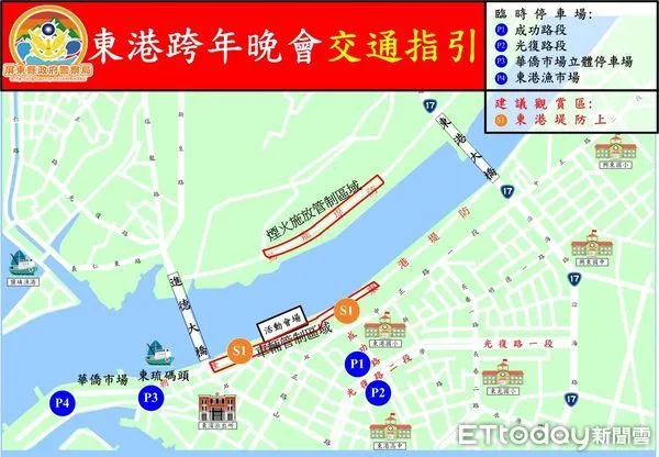 ▲東港警方規劃跨年交通疏導措施             。（圖／記者陳崑福翻攝）