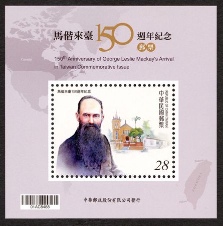 ▲中華郵政2022年第一季發售郵票。（圖／中華郵政提供）