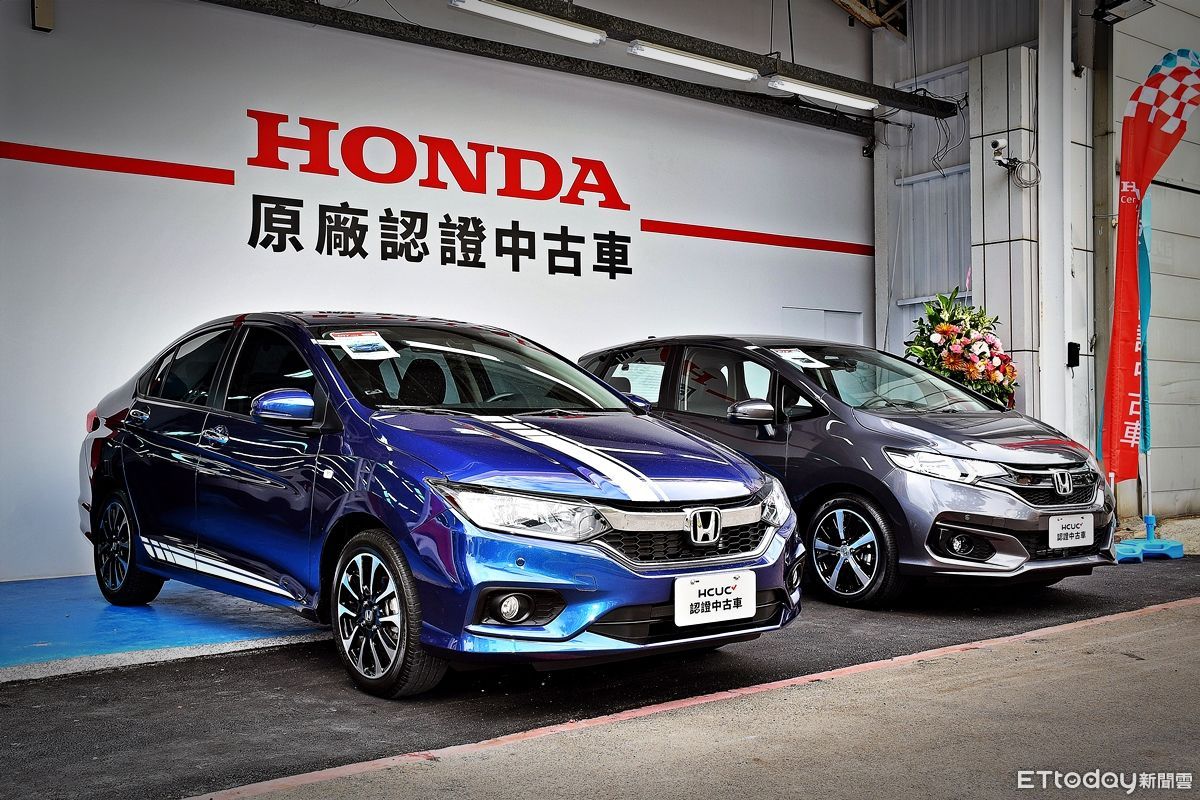Honda全台第一間認證中古車據點開幕主打2年3萬公里原廠保固 Ettoday車雲 Ettoday新聞雲