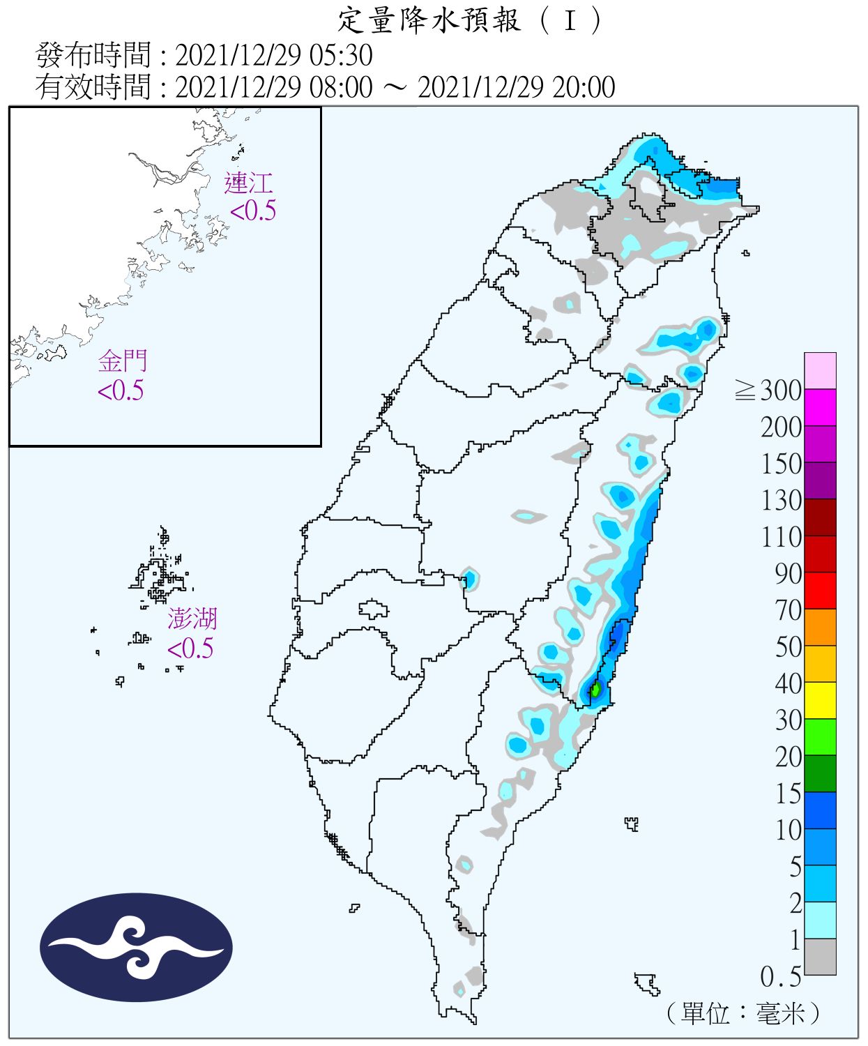 天氣圖。（圖／氣象局）