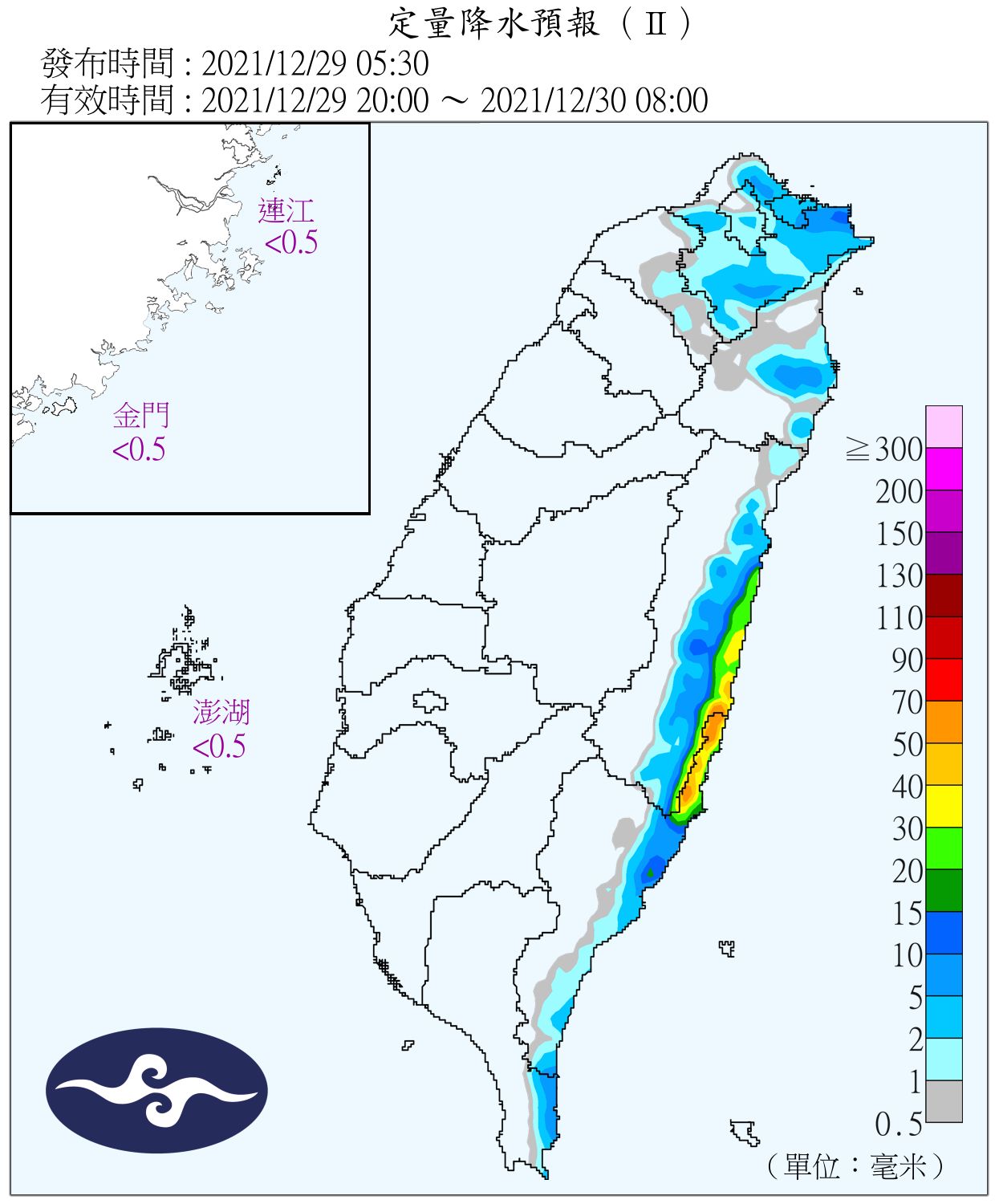 天氣圖。（圖／氣象局）