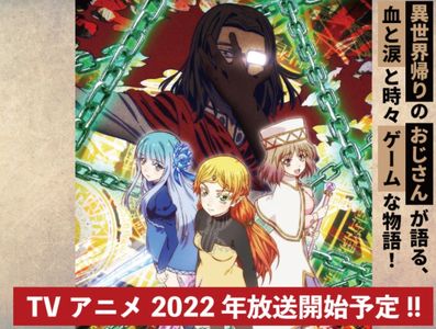 航海王作者也說讚！子安武人2022年配音舅舅　網友：能當JOJO了