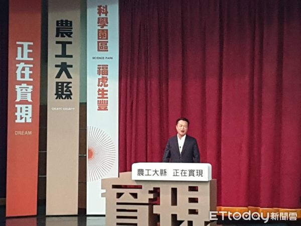 ▲▼  翁章梁就職三周年演說  。（圖／記者翁伊森攝）