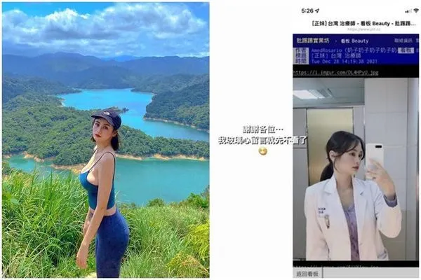 【有片】正妹治療師穿基尼逛大街　鄉民晃暈求救：I need help