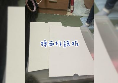 客家人秒懂！「掉兩枚紙板」他曬一張照好謎　千人搶答：超常講的