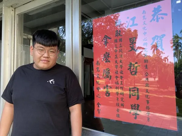 ▲▼走過家暴、來自單親家庭的江旻哲，感恩羅東博愛醫院獎助，他更立志做社工師回饋社會。（圖／羅東博愛醫院提供，下同）