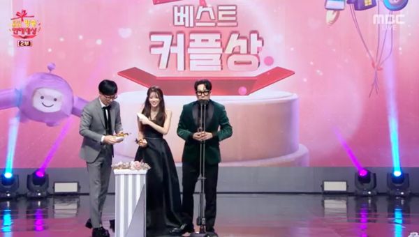 ▲劉在錫、哈哈、美珠拿最佳情侶獎，3人都很驚訝愣住。（圖／翻攝自MBC）