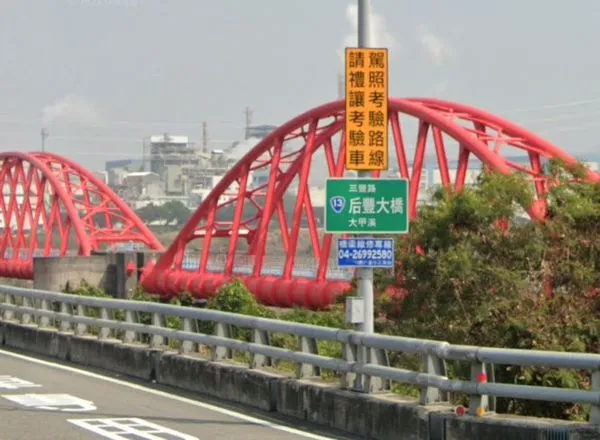 后豐大橋。（圖／翻攝自Google地圖）