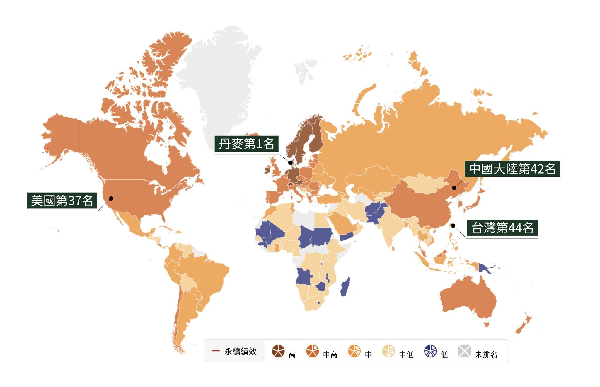 2021年WDSI排名地圖。（圖／中華文化永續發展基金會提供）