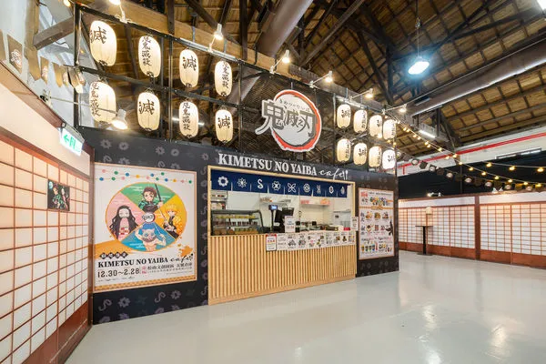 ▲▼「鬼滅之刃外帶café快閃店」台北站松菸登場。（圖／主辦提供）