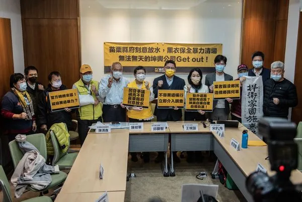 ▲▼時代力量立法委員邱顯智、王婉諭、陳椒華、苗栗縣議員宋國鼎，將於明(12/30)日召開「苗栗縣府刻意放水，黑衣保全暴力清場，無法無天的坤輿公司get out！」記者會。（圖／王婉諭國會辦公室提供）