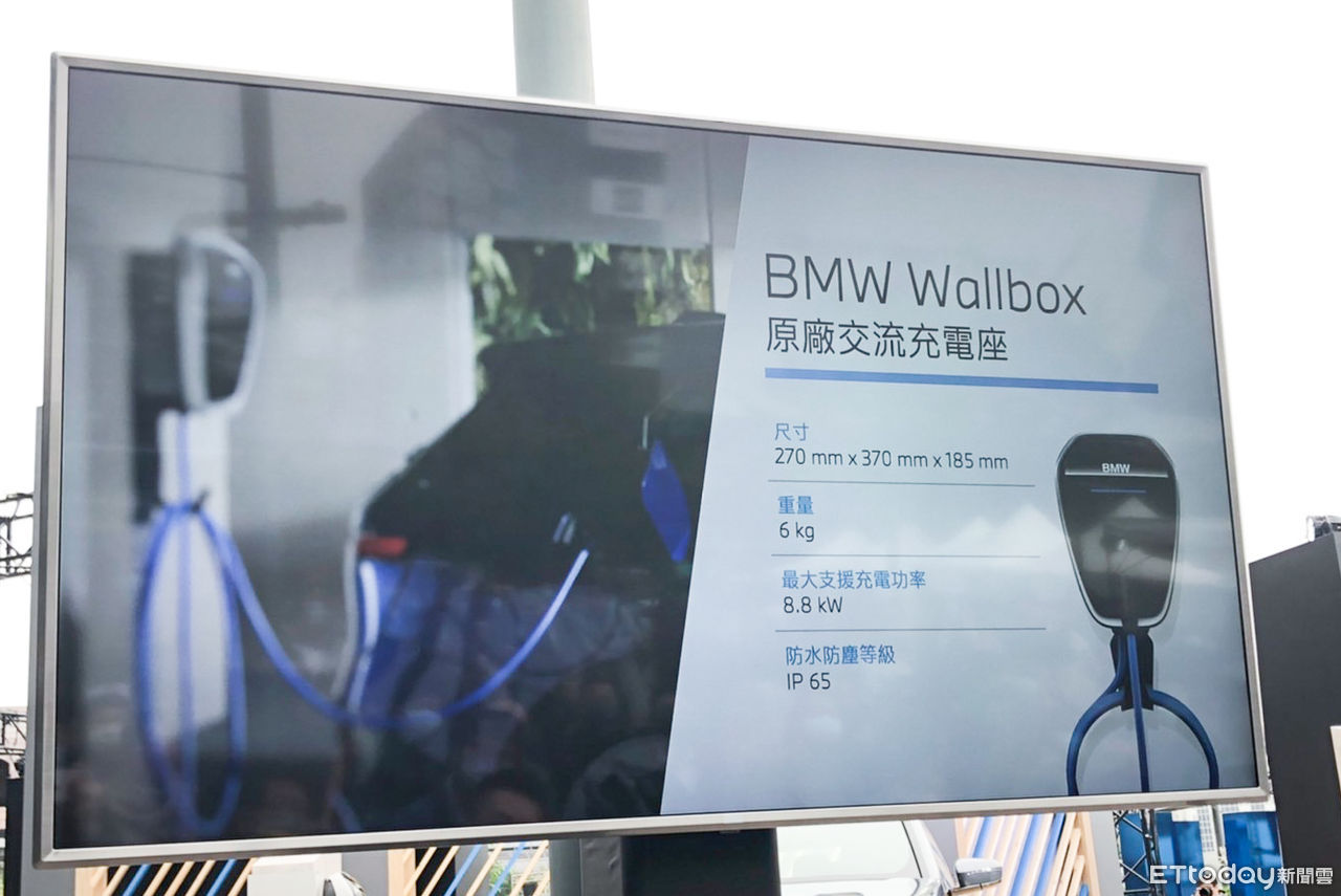 ▼BMW iX上市。（圖／記者林鼎智攝）