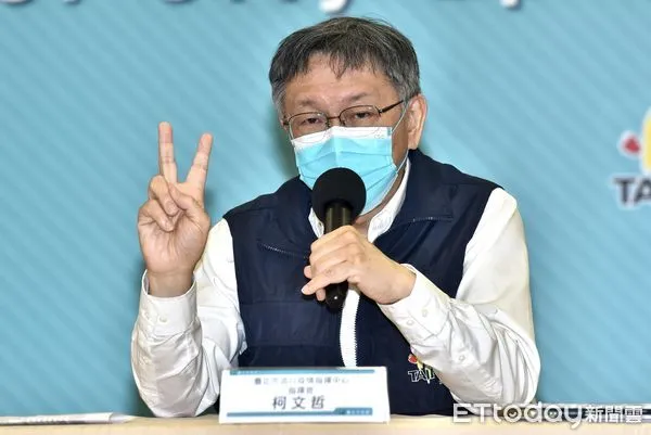 ▲▼柯文哲出席北市府防疫記者會 。（圖／記者李毓康攝）