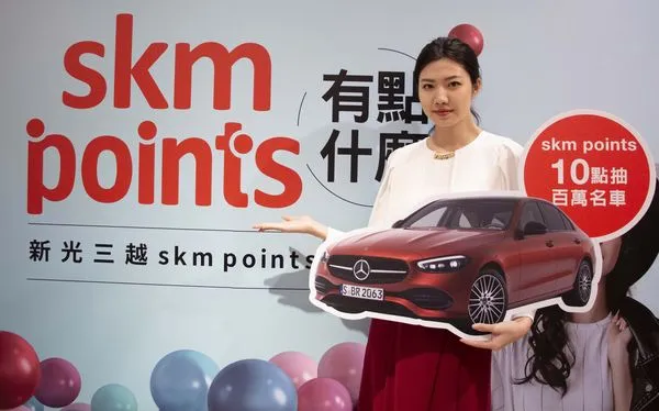 ▲新光三越skm points。（圖／業者提供）