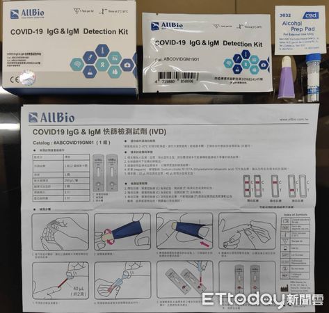 ▲▼調查局查獲百歐生物科技公司獲准生產新冠肺炎快篩試劑，卻私自提供針頭讓消費者自行採血檢測。（圖／調查局航業調查處提供）