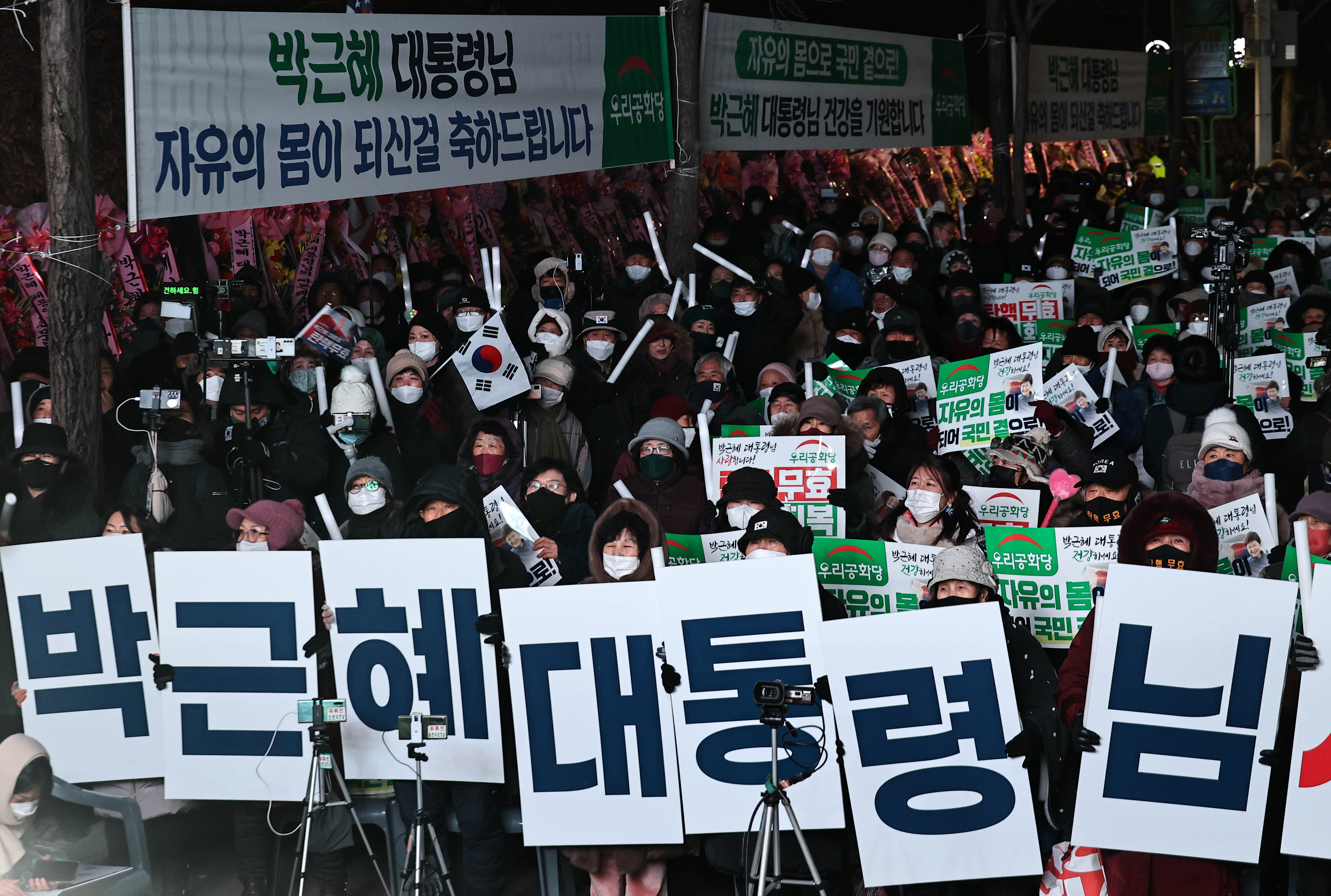▲▼南韓保守陣營支持者30日聚集在三星首爾醫院，慶祝前總統朴槿惠特赦令生效。（圖／達志影像）