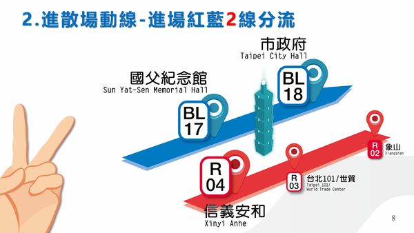 ▲▼台北捷運跨年疏運措施。（圖／北捷提供）