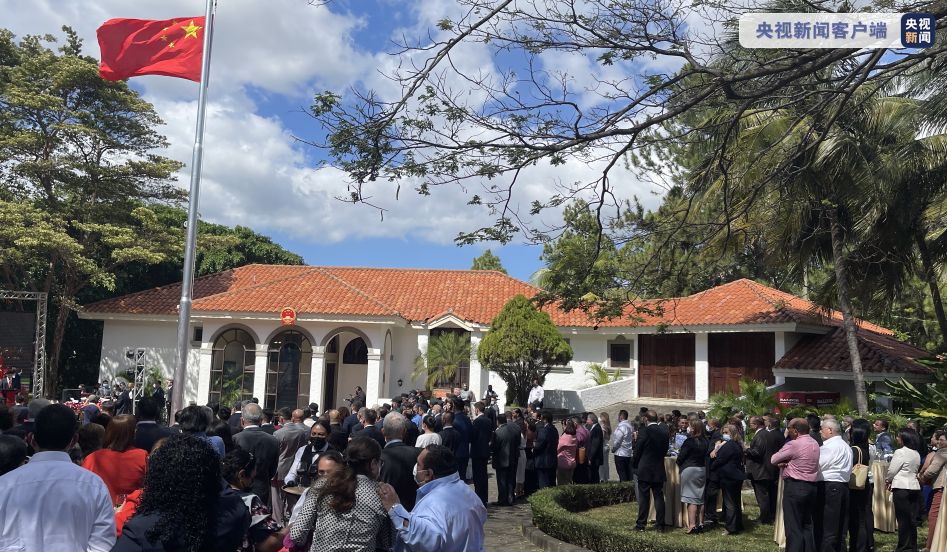 ▲▼ 中國駐尼加拉瓜大使館舉行復館儀式 。（圖／翻攝自央視新聞）