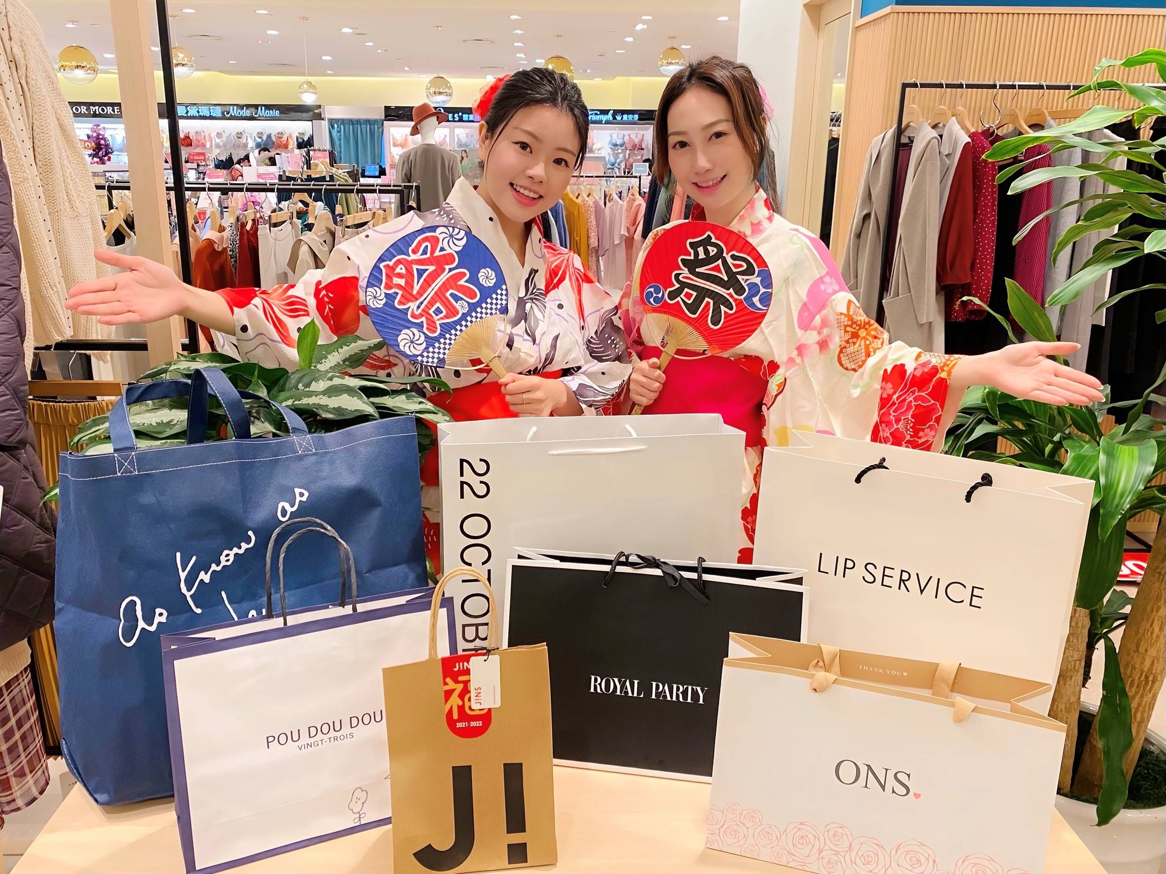 気質アップ Lip Service 福袋 22 その他 Imizu Weblike Jp