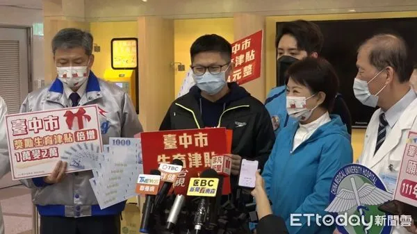 ▲元旦寶寶報到！台中這娃超有財，一出生就多賺1萬大紅包。（圖／記者游瓊華攝）