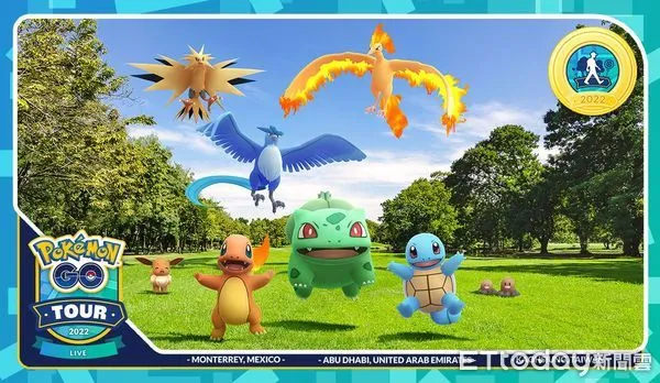 ▲Niantic官方釋出《Pokémon GO 》活動主視覺，宣布與台灣燈會合作推出城市限定活動。（圖／高雄市文化局提供）