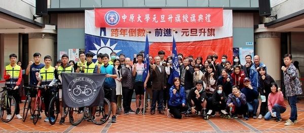 ▲桃園學子溜冰、騎單車　前進總統府迎曙光。（圖／中原大學提供）