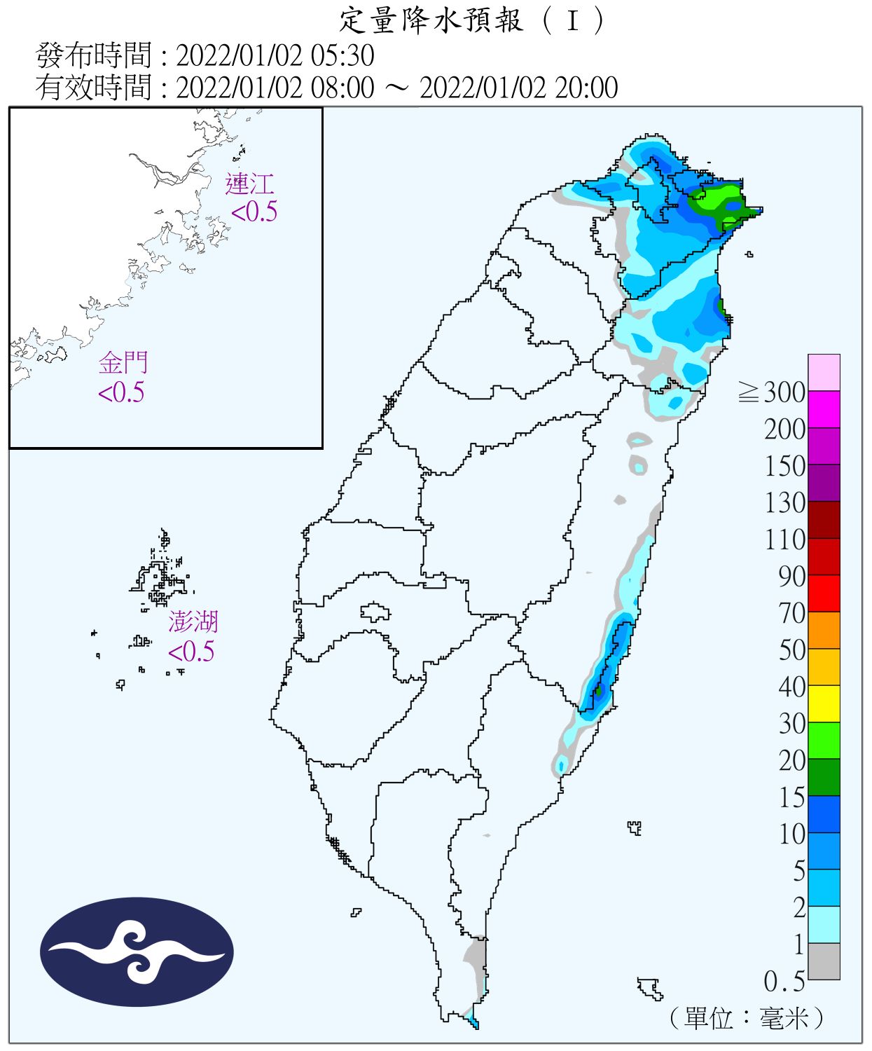 天氣圖。（圖／氣象局）