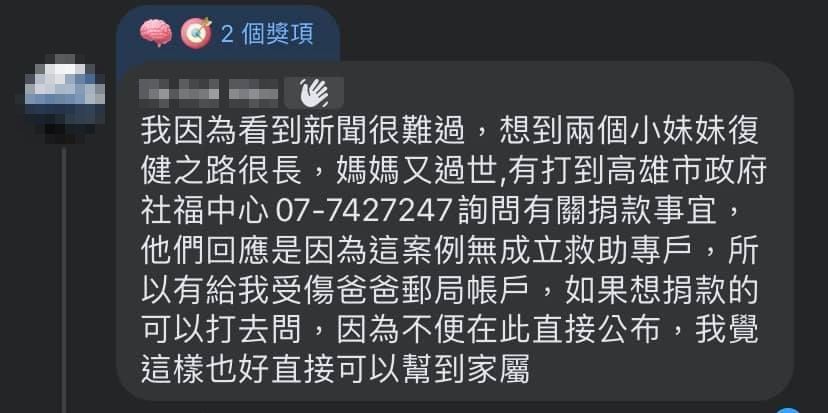 ▲▼高雄酒駕撞毀一家四口！林阿嬤憔悴坐病房外　2個原因不敢回家。（圖／爆怨公社）