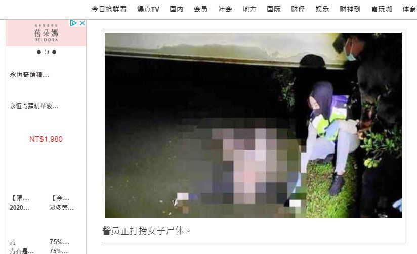 ▲▼大馬熱門景點旁湖泊「驚見女浮屍」　遺體3天泡爛、頭皮脫落。（圖／翻攝自中國報）