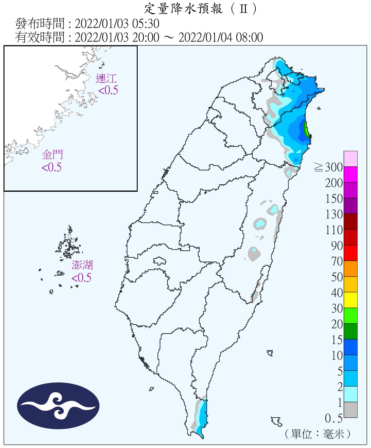 天氣圖。（圖／氣象局）